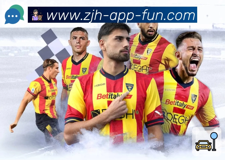 伤停与阵容信息